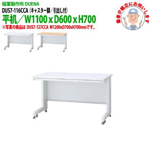  (ng i) ItBXfXN  LX^[r ot^Cv 󒍐Yi DUS7-116CCA 1100xs600x700mm X`[fXN [LOfXN Ɗ   H t