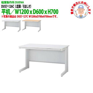  (ng i) ItBXfXN  L^r ot^Cv DUS7-126C 1200xs600x700mm X`[fXN [LOfXN Ɗ   H t쏊