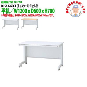  (ng i) ItBXfXN  LX^[r ot^Cv DUS7-126CCA 1200xs600x700mm X`[fXN [LOfXN Ɗ   H t쏊