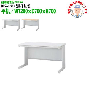  (ng i) ItBXfXN  L^r ot^Cv DUS7-127C 1200xD700x700mm X`[fXN [LOfXN Ɗ   H t쏊