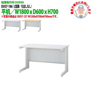  (ng i) ItBXfXN  L^r o^Cv 󒍐Yi DUS7-186 1800xs600x700mm X`[fXN [LOfXN Ɗ   H t쏊