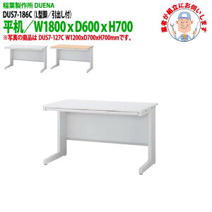  (ng i) ItBXfXN  L^r ot^Cv 󒍐Yi DUS7-186C 1800xs600x700mm X`[fXN [LOfXN Ɗ   H t쏊