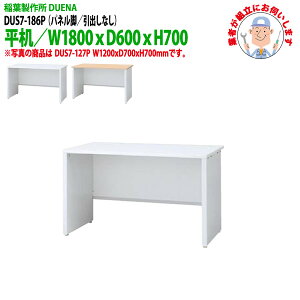 ItBXfXN (ng i)   plr o^Cv 󒍐Yi DUS7-186P 1800xs600x700mm X`[fXN [LOfXN Ɗ   H t쏊