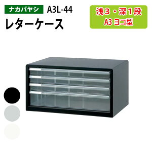 ^[P[XtAP[X A3L-44 A3 ^3i [^1i 49.4×s33.5x26cm iJoVރP[X ސ ޓ  [ P[X AoeV2 iJoV