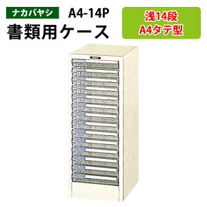 ^[P[XtAP[X A4-14P^14i 27.8×s34.1×70cm ރP[X ސ ޓ  [ P[X ^[g[ iJoV