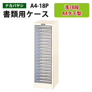 ^[P[XtAP[X A4-18P^18i 27.8×s34.1×88cm ރP[X ސ ޓ  [ P[X ^[g[ iJoV