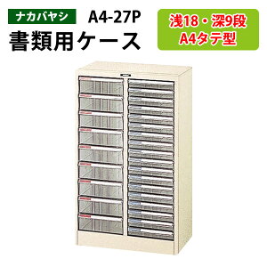 ^[P[XtAP[X A4-27P^18i [^9i 53.7×s34.1×88cm ރP[X ސ ޓ  [ P[X ^[g[ iJoV