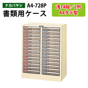 y2~ȏ2000~OFFN[|z ^[P[XtAP[X A4-728P^14i×2 53.7×s34.1×70cm ރP[X ސ ޓ  [ P[X ^[g[ iJoV
