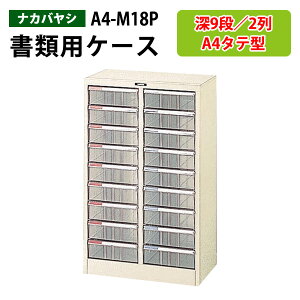 ^[P[XtAP[X A4-M18P[^9i×2 53.7×s34.1×88cm ރP[X ސ ޓ  [ P[X ^[g[ iJoV