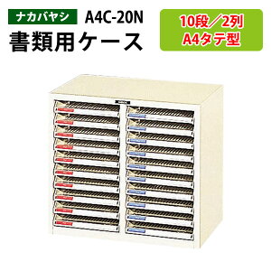 y2~ȏ2000~OFFN[|z ^[P[XA4C-20N ^10i×2^e^ 53.7×s33.3×48.2cmރP[X ސ ޓ  [ P[X ^[g[ iJoV