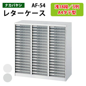 ^[P[XtAP[X AF-54^18i×3 83.1×s33.6×88cm ރP[X ސ ޓ  [ P[X AoeV2 iJoV