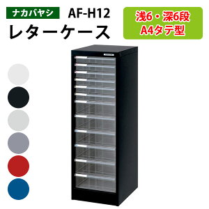 ^[P[XtAP[X AF-H12^6i [^6i 27.7×s33.6×88cm ރP[X ސ ޓ  [ P[X AoeV2 iJoV