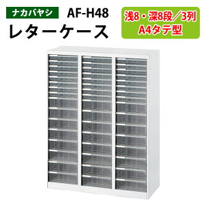 ^[P[XtAP[X AF-H48^8i×3 [^8i×3 83.1×s33.6×110cm ރP[X ސ ޓ  [ P[X AoeV2 iJoV