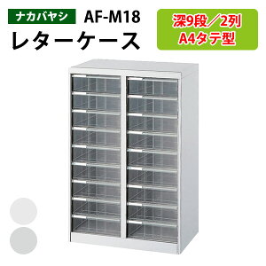 ^[P[XtAP[X AF-M18[^9i×2 55.4×s33.6×88cm ރP[X ސ ޓ  [ P[X AoeV2 iJoV