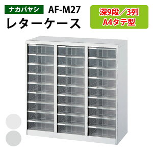 ^[P[XtAP[X AF-M27[^9i×3 83.1×s33.6×88cm ރP[X ސ ޓ  [ P[X AoeV2 iJoV