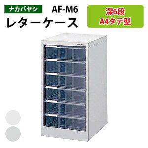 ^[P[XtAP[X AF-M6[^6i 27.7×s33.6×62.2cm ރP[X ސ ޓ  [ P[X AoeV2 iJoV