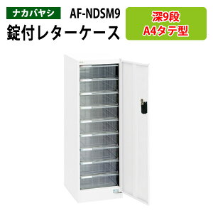 ^[P[XZLeBtAP[X _CAt AF-NDSM9[^9i 27.7×s37×88cm ރP[X ސ ޓ  [ P[X AoeV2 iJoV
