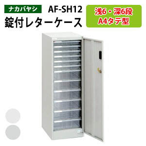 ^[P[XZLeBtAP[X AF-SH12^6i [^6i 27.7×s36.6×88cm ރP[X ސ ޓ  [ P[X AoeV2 iJoV