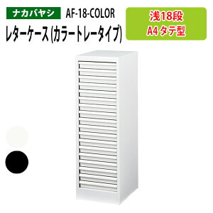 ^[P[XtAP[X AF-18-COLOR^18i 27.7×s33.6×88cm ރP[X ސ ޓ  [ P[X AoeV2 iJoV