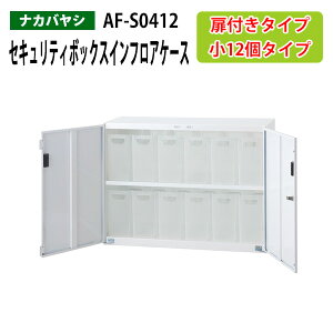 �Z�L�����e�B�{�b�N�X�C���t���A�P�[�X AF-S0412 ��85.5×���s36×����63.8cm ���ރP�[�X ���ސ��� ���ޓ��� �������� �������[ �����P�[�X ���t���^�C�v �I�t�B�X���S�� �i�J�o���V