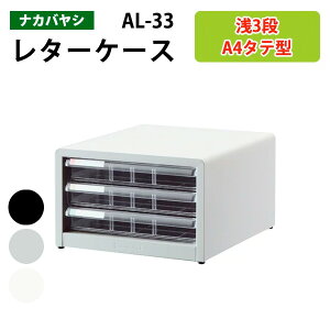 y2~ȏ2000~OFFN[|z ^[P[XiJoV AL-33^3i 27.7×s33.6×17.7cm ރP[X ސ ޓ  [ P[X   I [ AoeV2 t