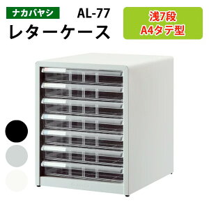 ^[P[XiJoV AL-77^7i 27.7×s33.6×34.9cm ރP[X ސ ޓ  [ P[X   I [ AoeV2 tAP[X