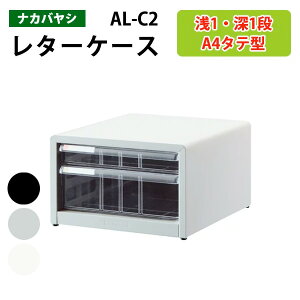 ^[P[XiJoV AL-C2^1i [^1i 27.7×s33.6×17.7cm ރP[X ސ ޓ  [ P[X   I [ AoeV2 tAP[X