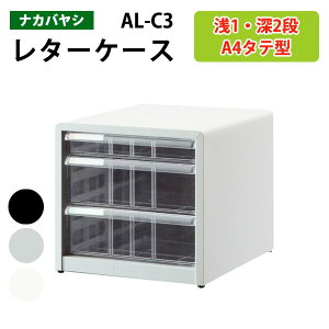 ^[P[XiJoV AL-C3^1i [^2i 27.7×s33.6×26.3cm ރP[X ސ ޓ  [ P[X   I [ AoeV2 tAP[X
