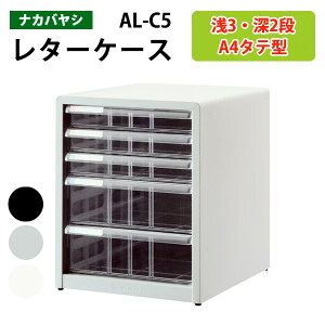 ^[P[XiJoV AL-C5^3i [^2i 27.7×s33.6×34.9cm ރP[X ސ ޓ  [ P[X   I [ AoeV2 tAP[X