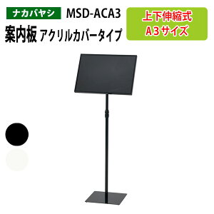 ē ANJo[^Cv MSD-ACA3 30.9E43.2×s27E29.4x121.5E126.8cm (kCEE) cύX\ iJoV