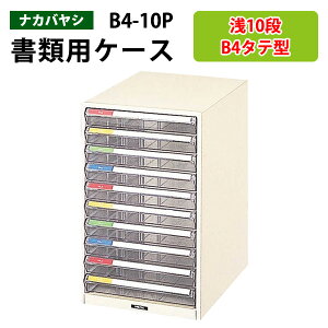 ^[P[XtAP[X B4-10P^10i 29.2×s41.1×46.9cm ރP[X ސ ޓ  [ P[X ^[g[ iJoV