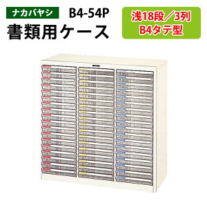 ^[P[XtAP[X B4-54P^18i×3 88×s41.1×88cm ރP[X ސ ޓ  [ P[X ^[g[ iJoV