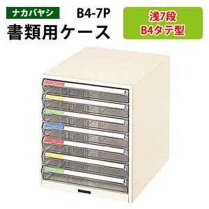 ^[P[XtAP[X B4-7P^7i 29.2×s41.1×34cm ރP[X ސ ޓ  [ P[X ^[g[ iJoV