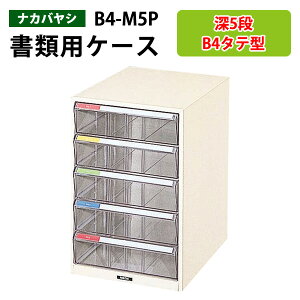 ^[P[XtAP[X B4-M5P[^5i 29.2×s41.1×43.7cm ރP[X ސ ޓ  [ P[X ^[g[ iJoV