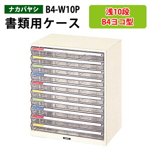 ^[P[XtAP[X B4-W10P^10i 41×s29.5×46.9cm ރP[X ސ ޓ  [ P[X ^[g[ iJoV