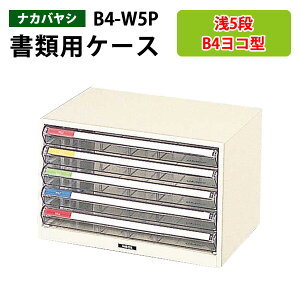 ^[P[XtAP[X B4-W5P^5i 41×s29.5×25.4cm ރP[X ސ ޓ  [ P[X ^[g[ iJoV
