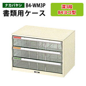 y2~ȏ2~N[|z ^[P[XtAP[X B4-WM3P[^3i 41×s29.5×27.1cm ރP[X ސ ޓ  [ P[X ^[g[ iJoV