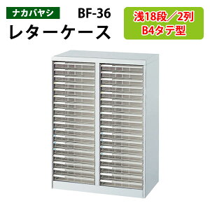 ^[P[XtAP[X BF-36^18i×2 64.6×s41.2×88cm ރP[X ސ ޓ  [ P[X AoeV2 iJoV