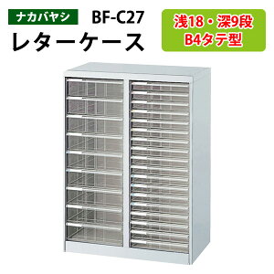 y2~ȏ2~N[|z ^[P[XtAP[X BF-C27^18i×1 [^9i×1 64.6×s41.2×88cm ރP[X ސ ޓ  [ P[X AoeV2 iJo