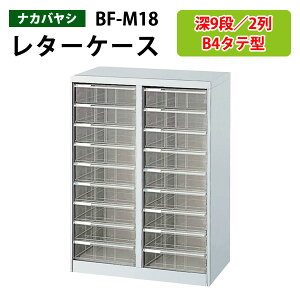 ^[P[XtAP[X BF-M18[^9i×2 64.6×s41.2×88cm ރP[X ސ ޓ  [ P[X AoeV2 iJoV