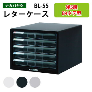 y2~ȏ2000~OFFN[|z ^[P[XtAP[X BL-55^5i 32.3×s41.2×26.3cm ރP[X ސ ޓ  [ P[X AoeV2 iJoV