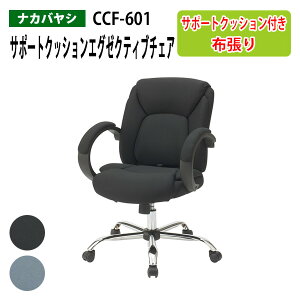 T|[gNbVGO[NeBu`FA CCF-601 66.5xs65x88.5`98.5cm ItBX`FA ֎q CX OA`FA