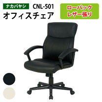 楽天市場】cnl－501の通販