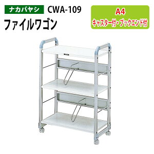 t@CS CWA-109 60×s32×88cm (kCEE) ItBXS iJoV [ t@CbN TChS {I