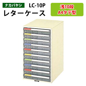 ^[P[XLC-10P ^10i^e^ 25.8xs35.1x45.2cm ރP[X ސ ޓ  [ P[X ^[g[ iJoV