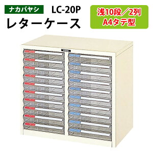 ^[P[XLC-20P ^10ix2^e^ 53.7xs34.1x48.2cm ރP[X ސ ޓ  [ P[X ^[g[ iJoV