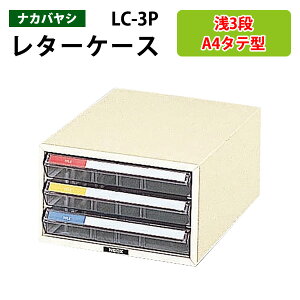 y2~ȏ2000~OFFN[|z ^[P[XLC-3P ^3i^e^ 25.8xs35.1x15.1cm ރP[X ސ ޓ  [ P[X ^[g[ iJoV