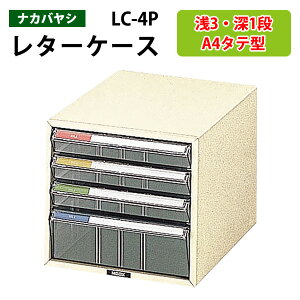 ^[P[XLC-4P ^3i [^1i^e^ 25.8xs35.1x23.7cm ރP[X ސ ޓ  [ P[X ^[g[ iJoV