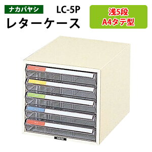 ^[P[XLC-5P ^5i^e^ 25.8xs35.1x23.7cm ރP[X ސ ޓ  [ P[X ^[g[ iJoV