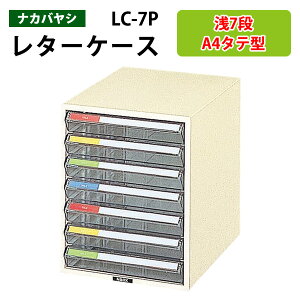 ^[P[XLC-7P ^7i^e^ 25.8xs35.1x32.3cm ރP[X ސ ޓ  [ P[X ^[g[ iJoV